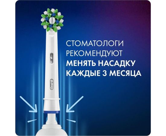 Насадки для зубной щетки ORAL-B EB50RB CrossAction 4 шт Б0052982 53019324 – изображение 5