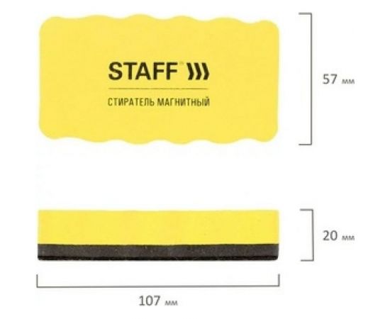 Магнитные стиратели для магнитно-маркерной доски STAFF 57х107 мм, 5 шт, желтые 237511 – изображение 5