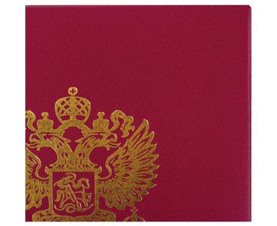Папка 10 шт в упаковке Staff адресная бумвинил с гербом России А4 бордовая индивидуальная упаковка Basic 129576 – изображение 5