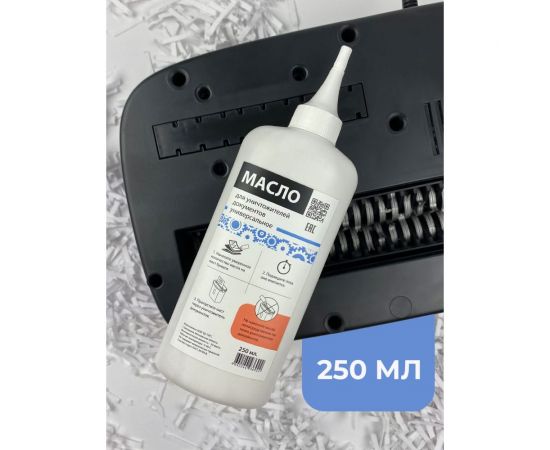 Универсальное масло для уничтожителей бумаг ГЕЛЕОС 250 мл Geloil025 – изображение 5