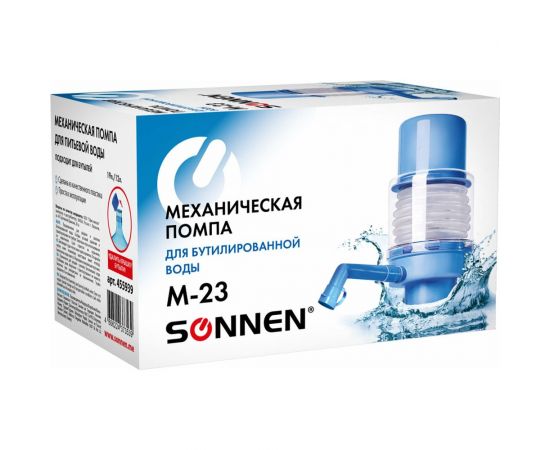 Механическая помпа для воды SONNEN M-23 455939 – изображение 5