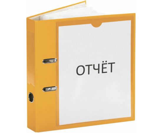 Самоклеящиеся карманы STAFF на любую поверхность формат А4 223x303 мм, комплект 5 шт 270570 – изображение 6