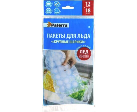 Пакеты для приготовления льда PATERRA форма - шарики 109-006 – изображение 6