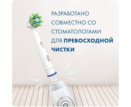 Насадки для зубной щетки ORAL-B EB50RB CrossAction 4 шт Б0052982 53019324 – изображение 6
