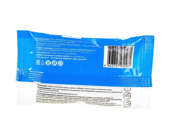 Влажные салфетки Домашний Сундук 15 шт., антибактериальные 4603727950281 – изображение 6