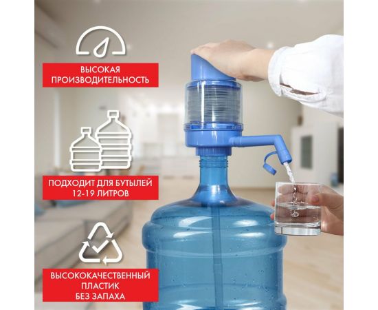 Механическая помпа для воды SONNEN M-23 455939 – изображение 6