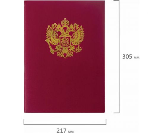 Папка 10 шт в упаковке Staff адресная бумвинил с гербом России А4 бордовая индивидуальная упаковка Basic 129576 – изображение 7