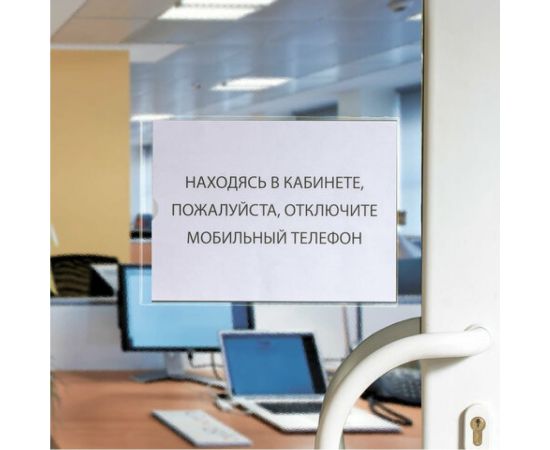 Самоклеящиеся карманы STAFF на любую поверхность формат А4 223x303 мм, комплект 5 шт 270570 – изображение 7