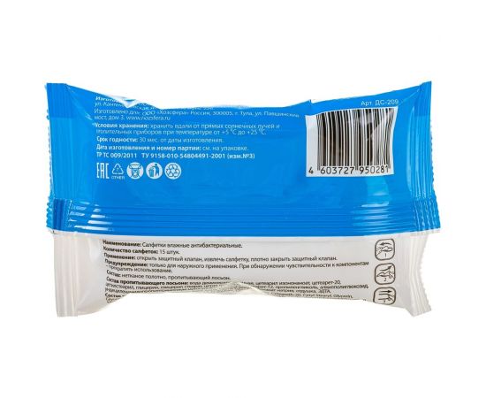 Влажные салфетки Домашний Сундук 15 шт., антибактериальные 4603727950281 – изображение 7