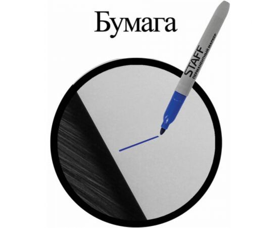 STAFF Маркер перманентный нестираемый EVERYDAY, СИНИЙ,эргономич.корпус,круглый након.2мм 151234 – изображение 7