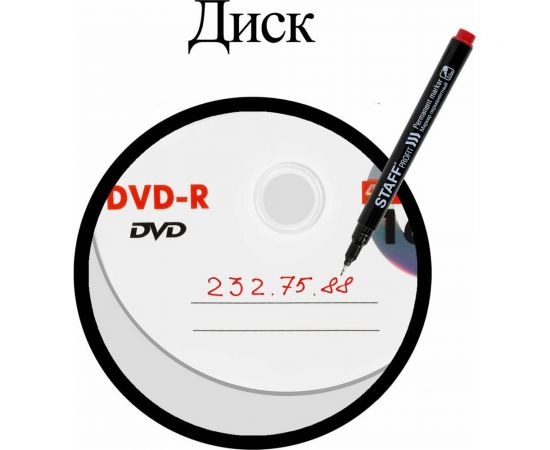 Перманентный маркер STAFF Profit PM-105, красный, тонкий металлический наконечник 0.5 мм 152172 – изображение 8