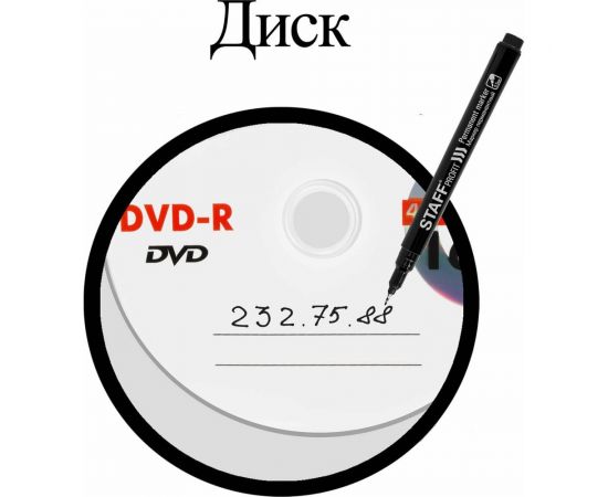 Перманентный маркер STAFF Profit PM-105, черный, тонкий металлический наконечник 0.5 мм 152170 – изображение 8