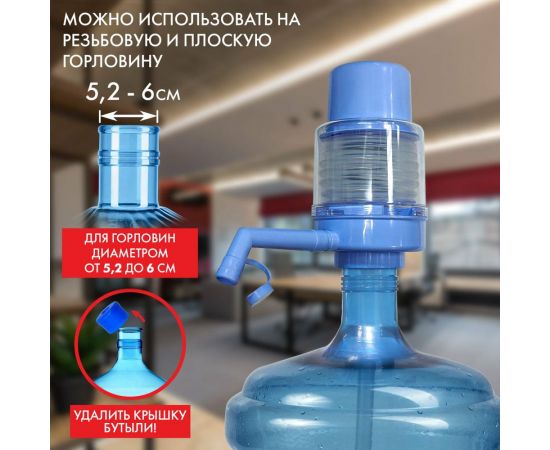 Механическая помпа для воды SONNEN M-23 455939 – изображение 8