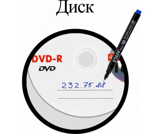 Перманентный маркер STAFF Profit PM-105, синий, тонкий металлический наконечник 0,5 мм 152171 – изображение 8