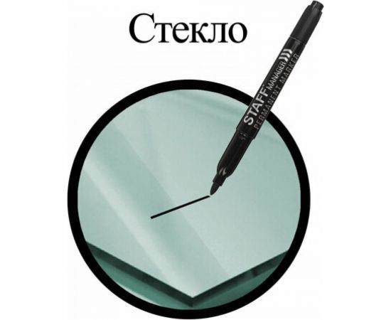 STAFF Маркер перманентный двусторонний Manager, ЧЕРНЫЙ, наконечники 0,8мм / 2,2мм, 151625 – изображение 9