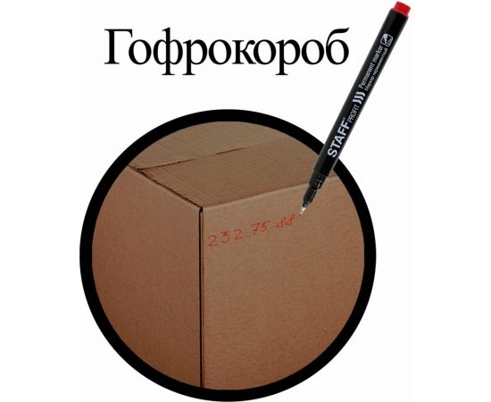 Перманентный маркер STAFF Profit PM-105, красный, тонкий металлический наконечник 0.5 мм 152172 – изображение 9