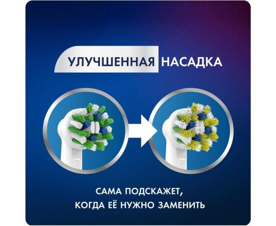 Насадки для зубной щетки ORAL-B EB50RB CrossAction 4 шт Б0052982 53019324 – изображение 9