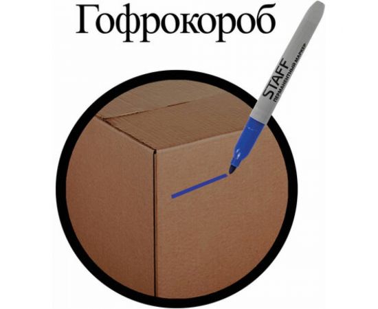 STAFF Маркер перманентный нестираемый EVERYDAY, СИНИЙ,эргономич.корпус,круглый након.2мм 151234 – изображение 9