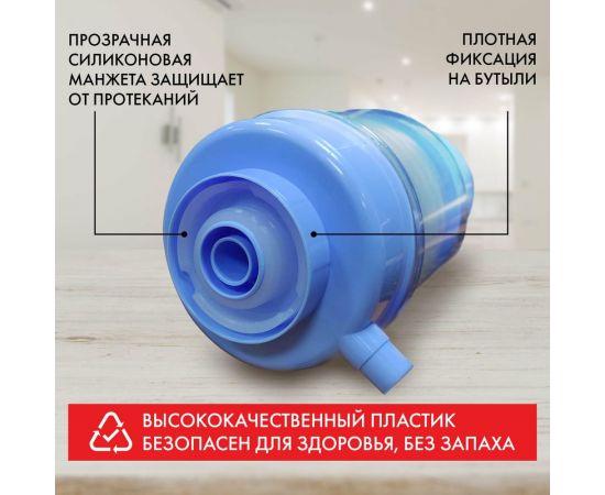 Механическая помпа для воды SONNEN M-23 455939 – изображение 9