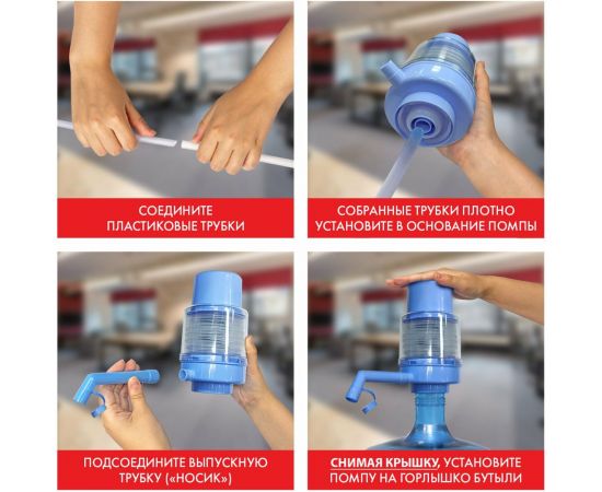 Механическая помпа для воды SONNEN M-23 455939 – изображение 10