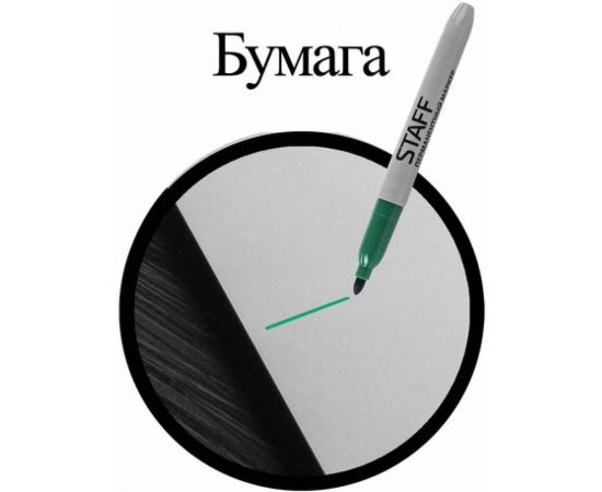 STAFF Маркер перманентный нестираемый EVERYDAY,ЗЕЛЕНЫЙ,эргономич.корпус, круглый након.2мм, 151236 – изображение 10