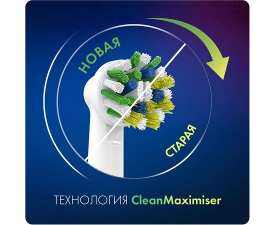 Насадки для зубной щетки ORAL-B EB50RB CrossAction 4 шт Б0052982 53019324 – изображение 10