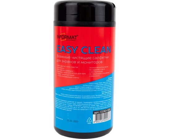 Чистящие салфетки для монитора INFORMAT 100 шт в упаковке CCMJ-100 