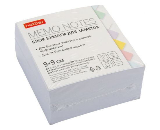 Блок бумаги для заметок Hatber 9x9х4,5см белый, сменный, в индив.упак. 18 шт 059403 
