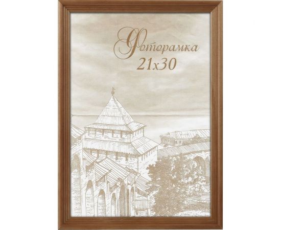 Фоторамка для фотографий Image Art сосна С18 25x35 бронза Б0036670 