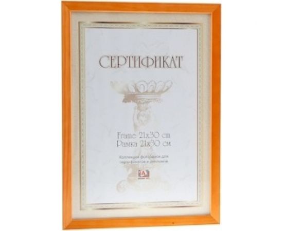 Фоторамка для фотографий Image Art 6005-8-А certificate 21x30 C0036002 