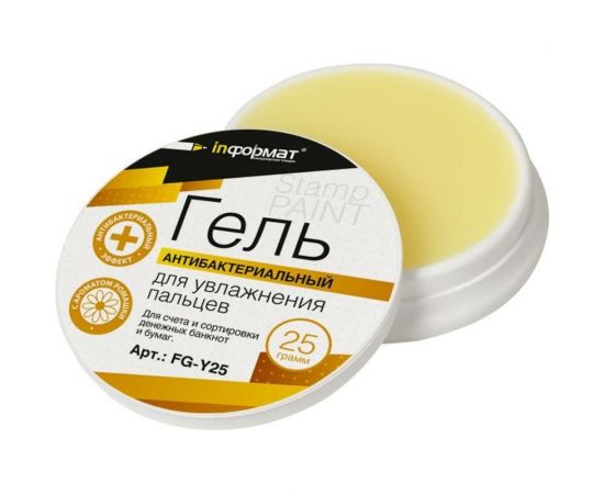 Антибактериальный гель для увлажнения пальцев INFORMAT 25 г, желтый, с ароматом ромашки FG-Y25 