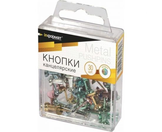Силовые кнопки INFORMAT 30 шт гвоздики комбинированные ассорти металлик пластиковая упаковка KGCM-30P 
