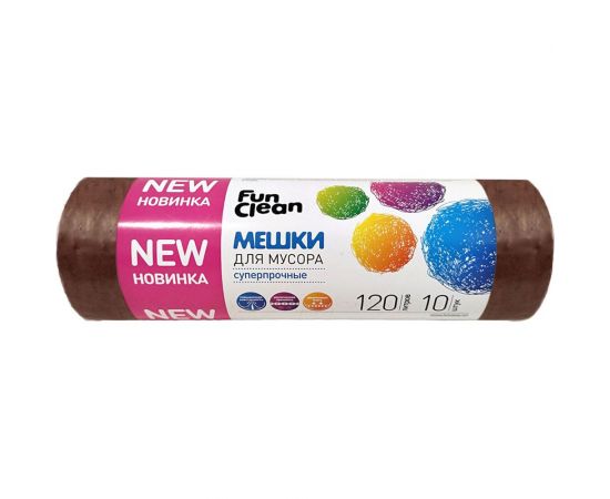 Мешки для мусора Fun Clean суперпрочные, 120 л, 10 шт., коричневые, пвд 16580 