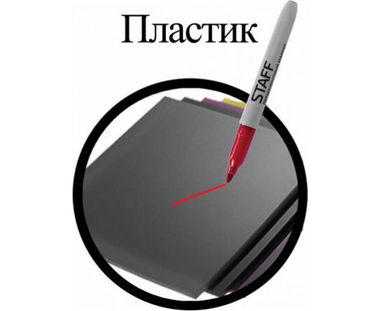 Перманентные нестираемые маркеры STAFF EVERYDAY набор 4 шт, ассорти, 2,5мм, 151237 – изображение 12