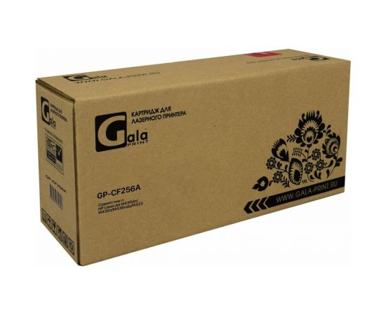 Картридж (56A) для принтеров HP 7400 копий GalaPrint GP_CF256A – изображение 2