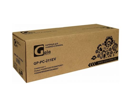 Картридж для принтеров Pantum 1600 копий GalaPrint GP_PC-211EV – изображение 2