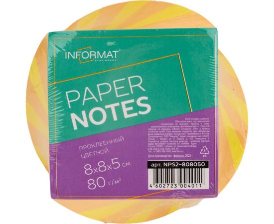 Проклеенный блок для записи INFORMAT 8х8х5 см спираль 2 цвета 80 г/м2 NPS2-808050 – изображение 2