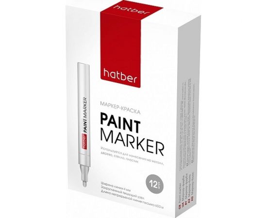 Маркер-краска Hatber металлический корпус, закругленный пишущий узел 12 шт 040912 – изображение 2