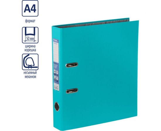 Папка-регистратор Expert Complete PVC 50 мм Classic A4 арочный механический, оранжевый, 10 шт 621531 – изображение 3