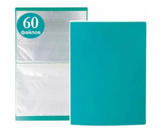 Папка LITE с файлами А4, 60 файлов, зеленый, пластик, 500 мкм NP0155-60G – изображение 3