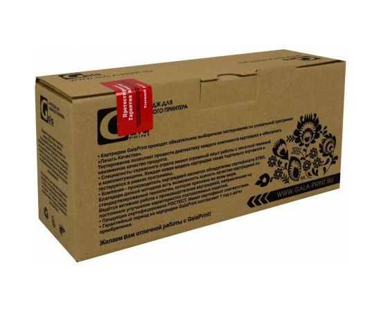 Картридж (56A) для принтеров HP 7400 копий GalaPrint GP_CF256A – изображение 3