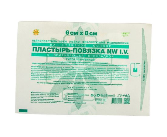 Пластырь для фиксации катетеров LEIKO 6x8 см на нетканой основе с u-образным вырезом и впитывающей прокладкой 630276 – изображение 3