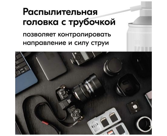 Сжатый воздух KUDO горючий 520 мл 11606534 – изображение 3
