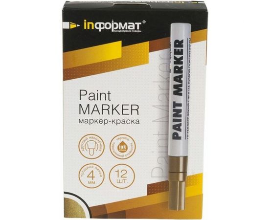 Маркер-краска INFORMAT PAINT PROFESSIONAL 4 мм, золото, круглый, нитро-основа KRR04Z – изображение 3