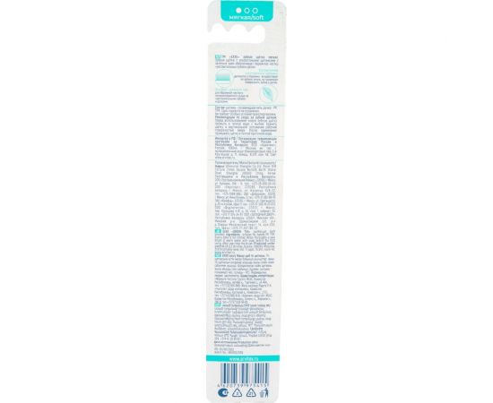 Зубная щетка EXXE Luxury зеленый чай, мягкая 219589 – изображение 3