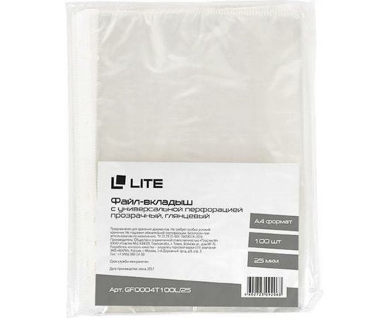 Вертикальные файлы LITE А4, 25 мкм, прозрачный, гладкий, 100 шт GF0004T100L/25 – изображение 3