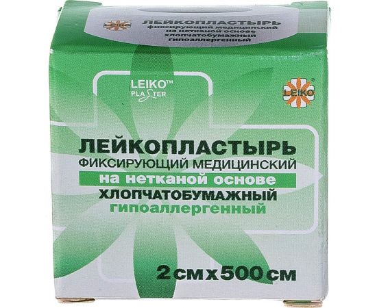 Медицинский фиксирующий лейкопластырь LEIKO в рулоне 2x500 см на нетканой хлопчатобумажной основе в картонной коробке 630256 – изображение 3