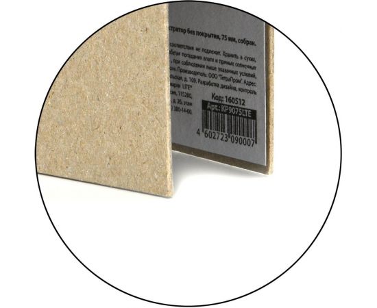 Папка-регистратор LITE 75 мм, без покрытия, собранный КР9075LTE – изображение 3