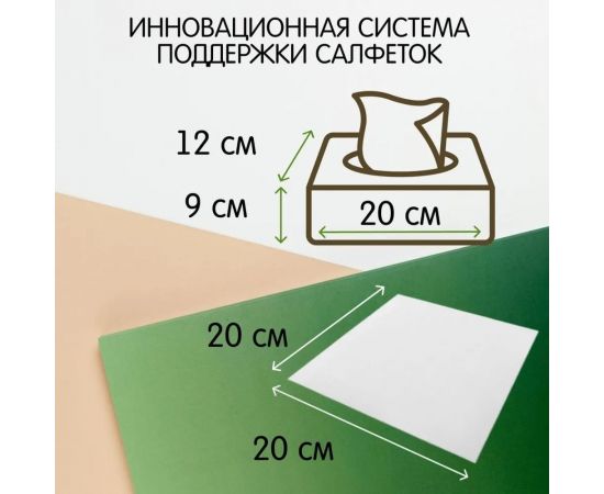 Бумажные белые салфетки INSEENSE 2 слоя, 230 шт, картонная коробка Ins230sa – изображение 5