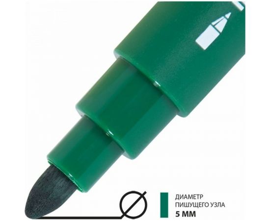 Набор пермаментных маркеров INFORMAT PERMANENT 5 мм, ассорти, круглый, 4 цвета PM01-4 – изображение 6